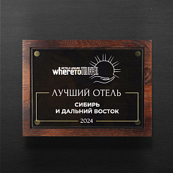 Вывеска для отеля - изображение 1 Вывеска для отеля - изображение 1