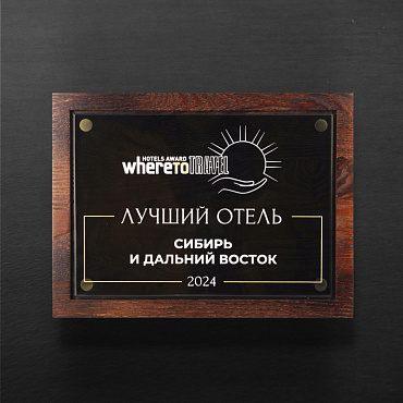 Вывеска для отеля - FH-2766 - изображение 1 Вывеска для отеля - FH-2766 - изображение 1